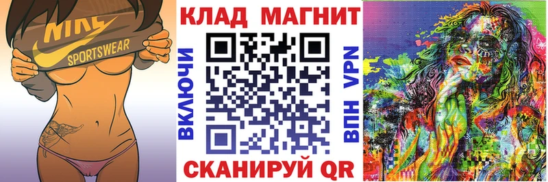 Купить закладку Лесной COCAIN  Alpha PVP  АМФЕТАМИН  МЕФ  ГАШИШ 