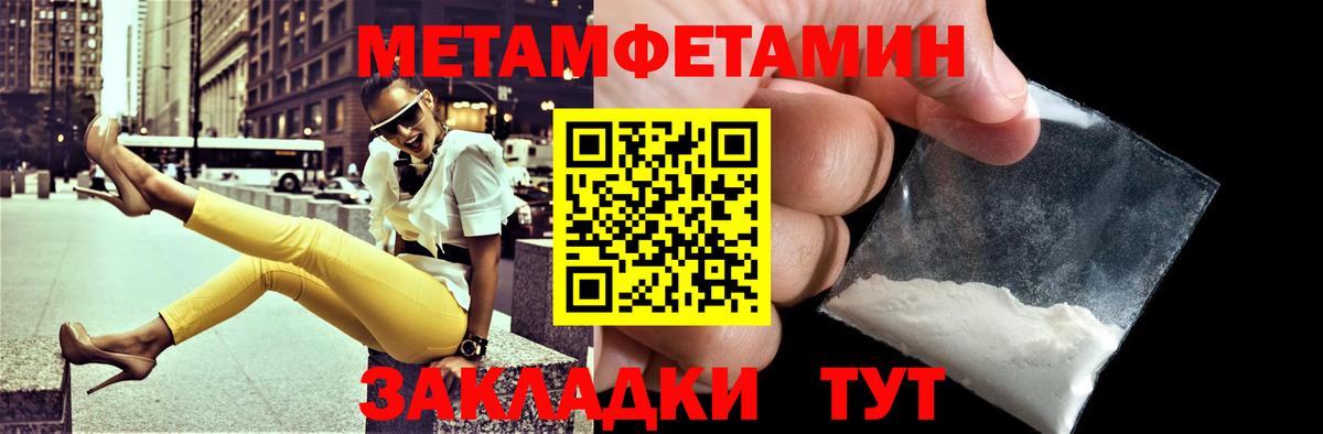 АМФЕТАМИН 98% Лесной