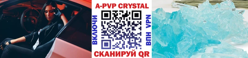 где найти   Лесной  APVP Соль 
