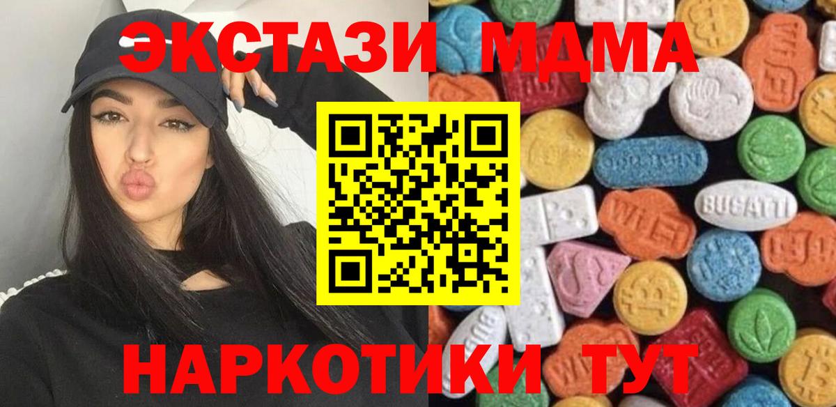 Экстази louis Vuitton Лесной