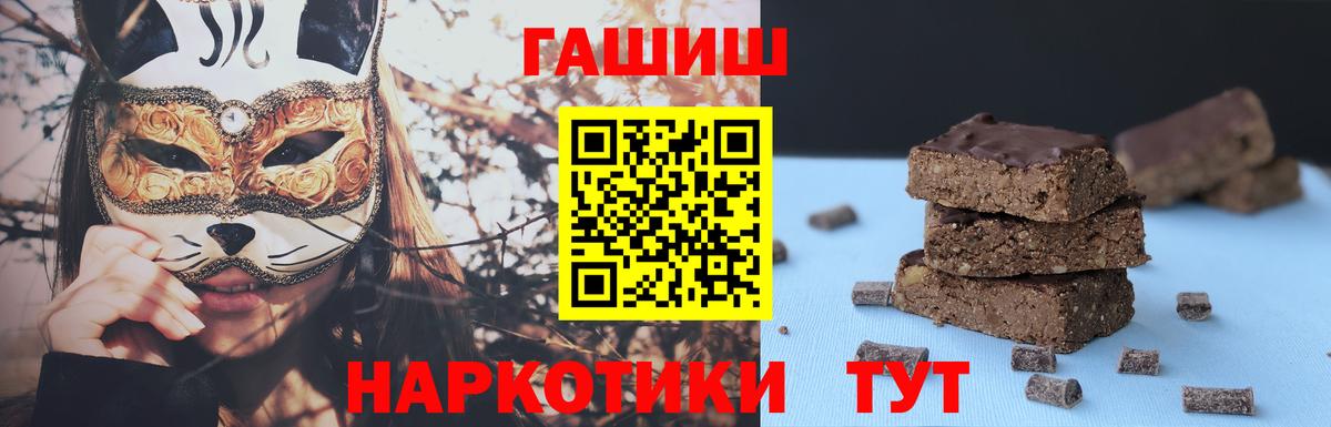 Гашиш VHQ  ГАШ VHQ  Лесной  ГАШИШ  Вход с VPN 