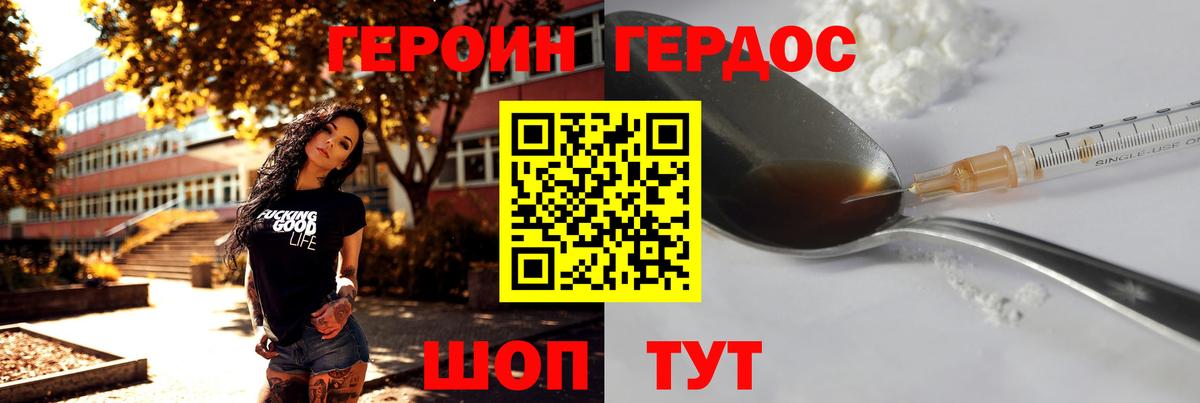 Лесной  Героин VHQ  ГЕРОИН  Вход с VPN 