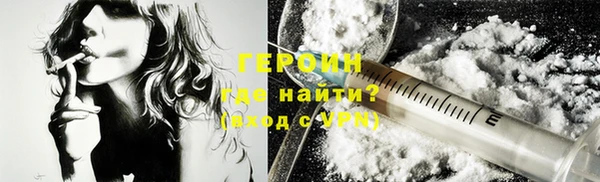 марки nbome Лиски