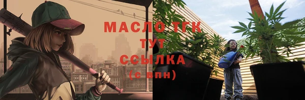 марки nbome Лиски