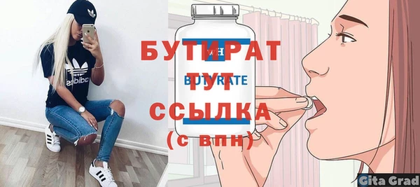 ALPHA PVP Зуевка