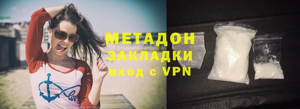 марки nbome Лиски