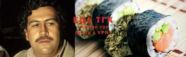 мескалин Магас