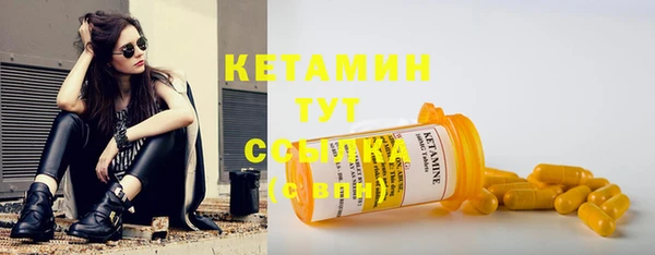 MESCALINE Лихославль