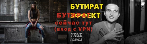 Альфа ПВП Ивантеевка