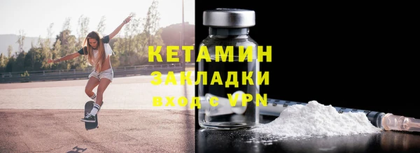 меф VHQ Лагань