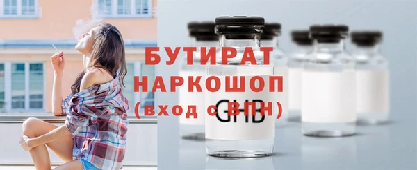 марки nbome Лиски