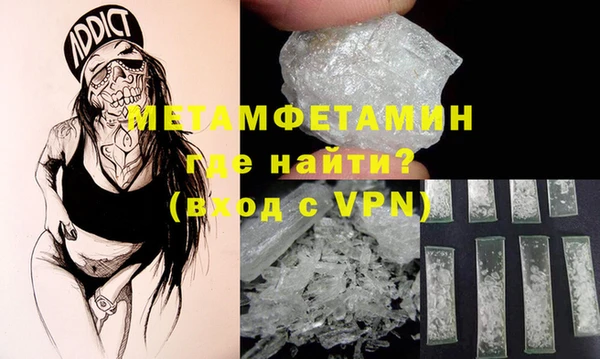 MESCALINE Лихославль