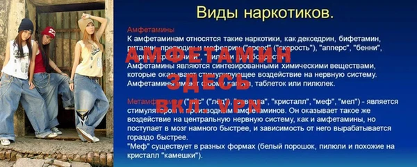 MESCALINE Лихославль