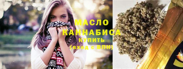 MESCALINE Лихославль