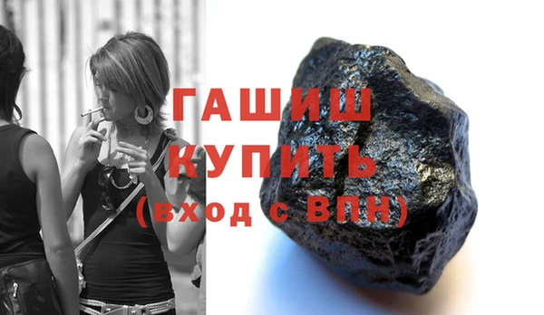 ГАЛЛЮЦИНОГЕННЫЕ ГРИБЫ Магадан