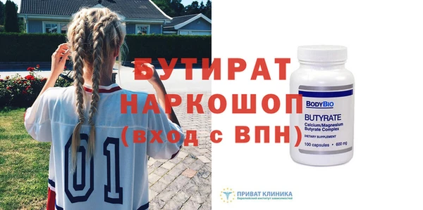 гашишное масло Мегион