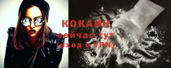 марки nbome Лиски