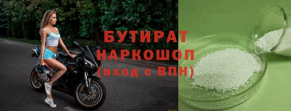 кристаллы Куйбышев