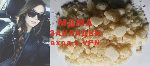 марки nbome Лиски