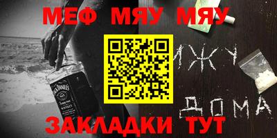 амф Донецк