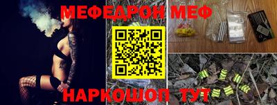 амфетамин Жуковский