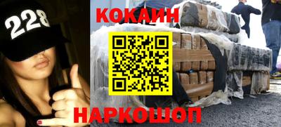 меф VHQ Конаково