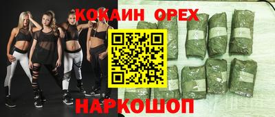 героин Донской