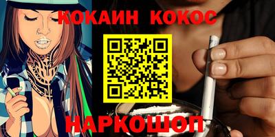 героин Донской