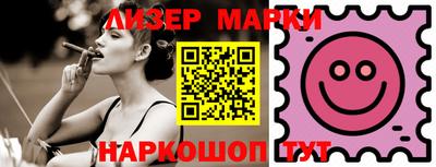 соль курить ск Абинск