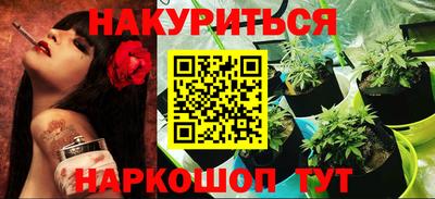 амфетамин Жуковский