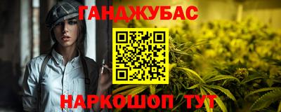 гашик Абакан