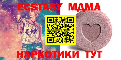 амфетамин Жуковский