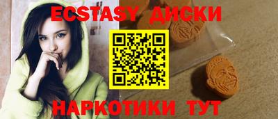 mix Заводоуковск