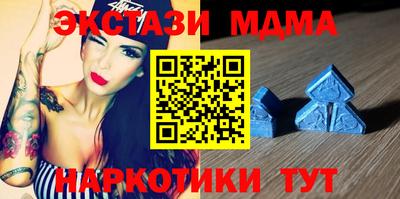 гашик Абакан