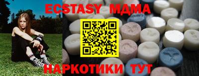 mix Заводоуковск