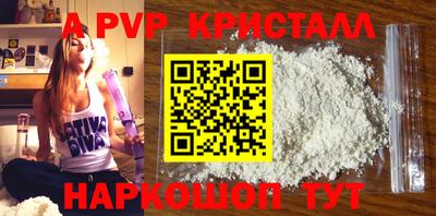 героин Донской
