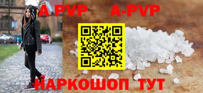 jwh Комсомольск-на-Амуре