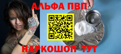 соль курить ск Абинск