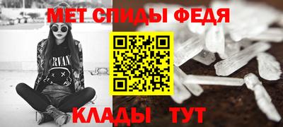 амфетамин Жуковский