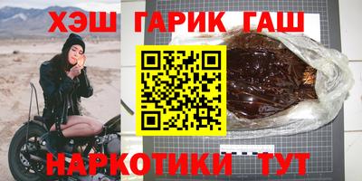 соль курить ск Абинск