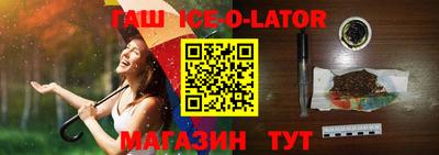 амф Донецк
