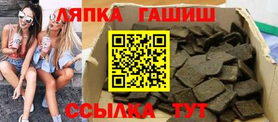 гашик Абакан