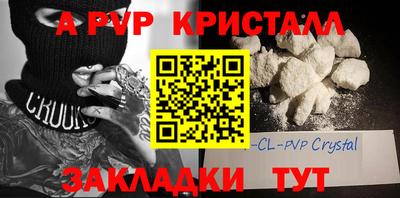 амфетамин Жуковский