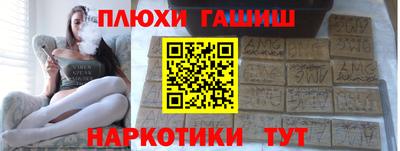 ПСИЛОЦИБИНОВЫЕ ГРИБЫ Азнакаево