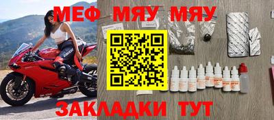 амф Донецк
