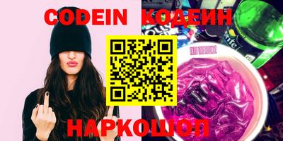 mix Заводоуковск