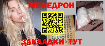 mix Заводоуковск