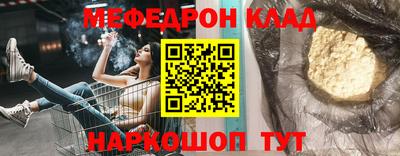 амф Донецк