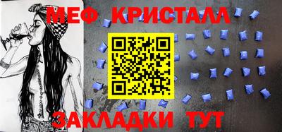 гашик Абакан