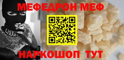 амф Донецк